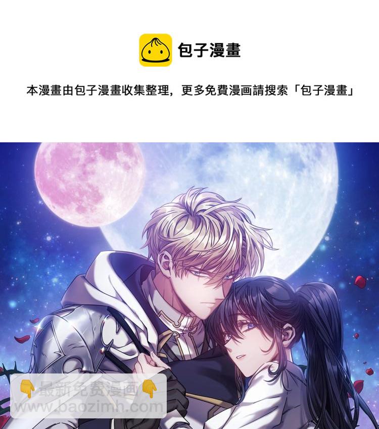 第20话 惊变(1/4)-第21话