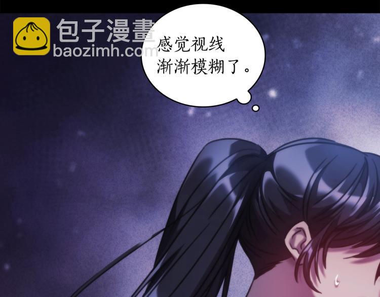 第22话 又是你？！(1/4)-第23话