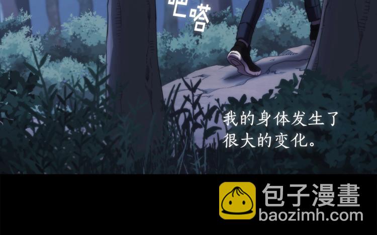 第22话 又是你？！(1/4)-第23话