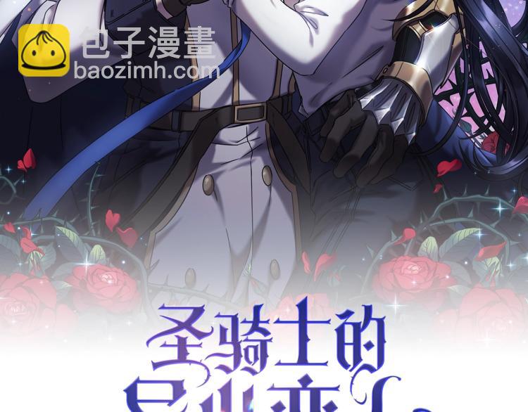 第22话 又是你？！(1/4)-第23话