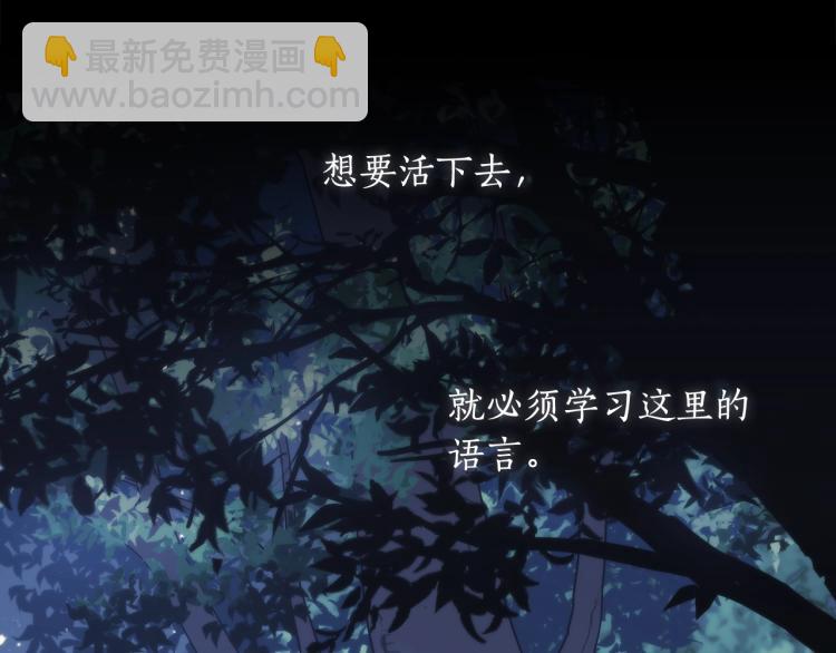 第22话 又是你？！(1/4)-第23话