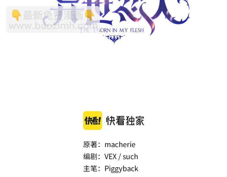 第22话 又是你？！(1/4)-第23话