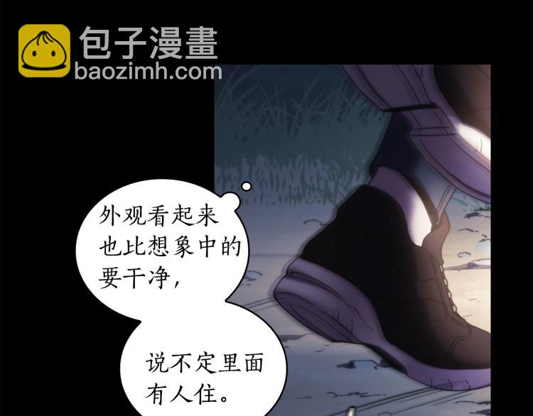 第22话 又是你？！(1/4)-第23话