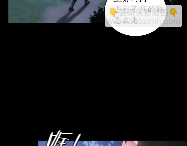 第22话 又是你？！(1/4)-第23话