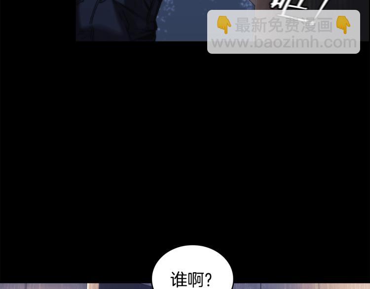 第22话 又是你？！(1/4)-第23话