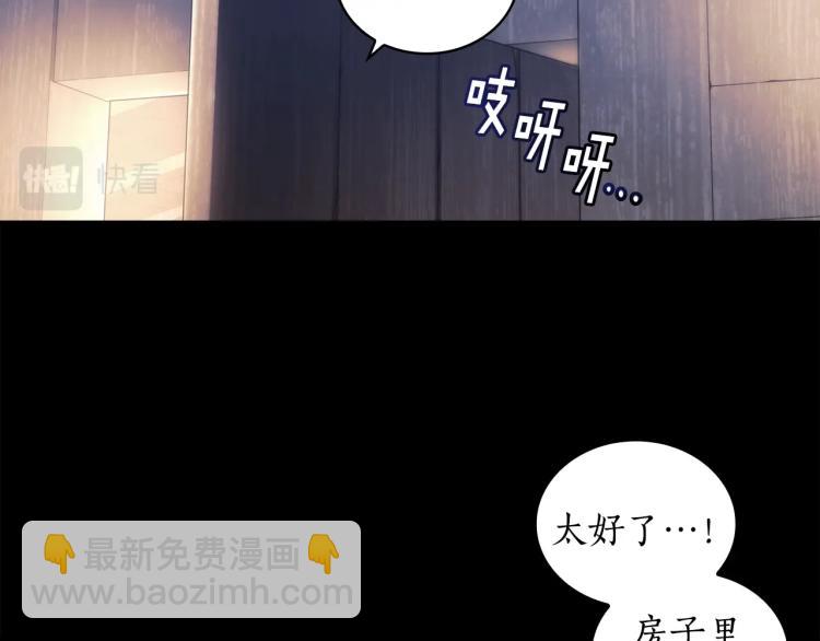 第22话 又是你？！(1/4)-第23话