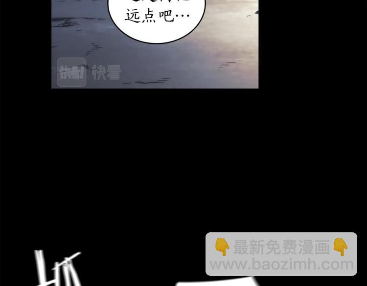 第22话 又是你？！(1/4)-第23话