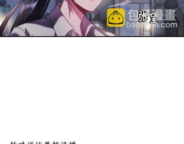 第24话 他是坏人吗？(1/3)-第25话