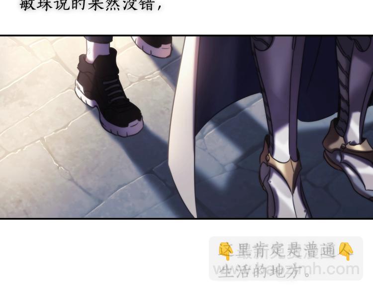 第24话 他是坏人吗？(1/3)-第25话