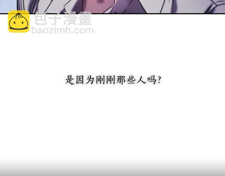 第24话 他是坏人吗？(1/3)-第25话