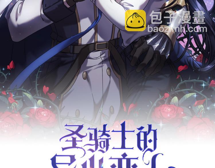 第24话 他是坏人吗？(1/3)-第25话