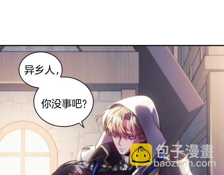 第24话 他是坏人吗？(1/3)-第25话