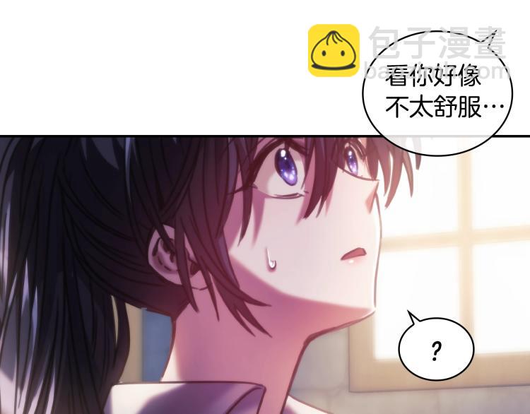 第24话 他是坏人吗？(1/3)-第25话