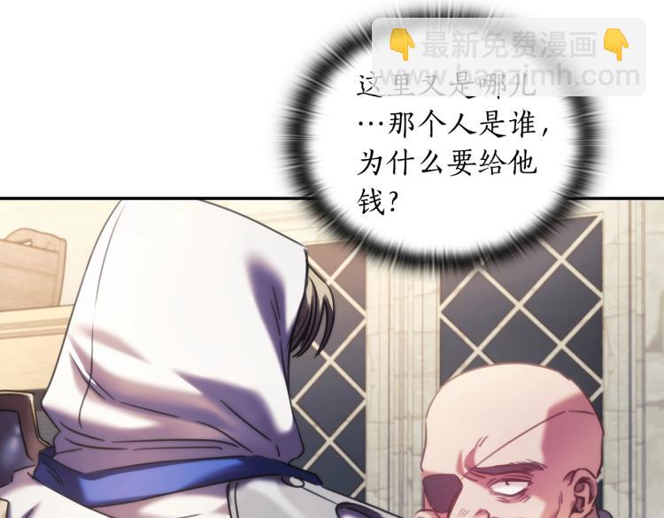 第24话 他是坏人吗？(1/3)-第25话