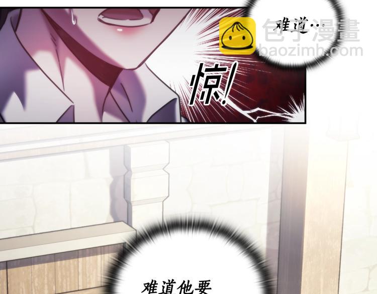 第24话 他是坏人吗？(1/3)-第25话