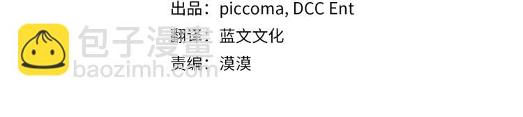 第24话 他是坏人吗？(1/3)-第25话