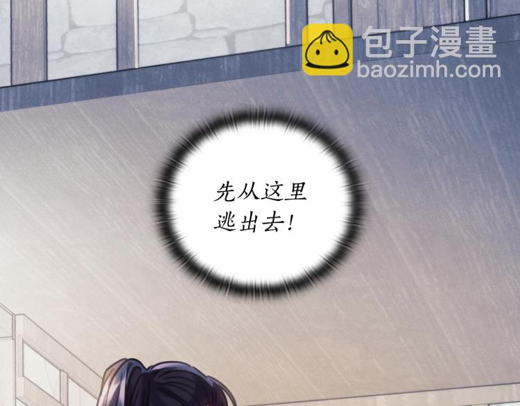 第24话 他是坏人吗？(1/3)-第25话