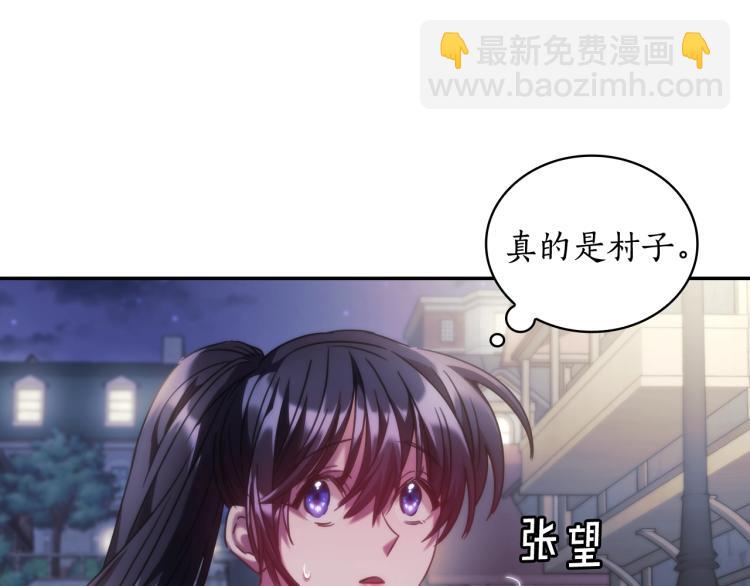 第24话 他是坏人吗？(1/3)-第25话