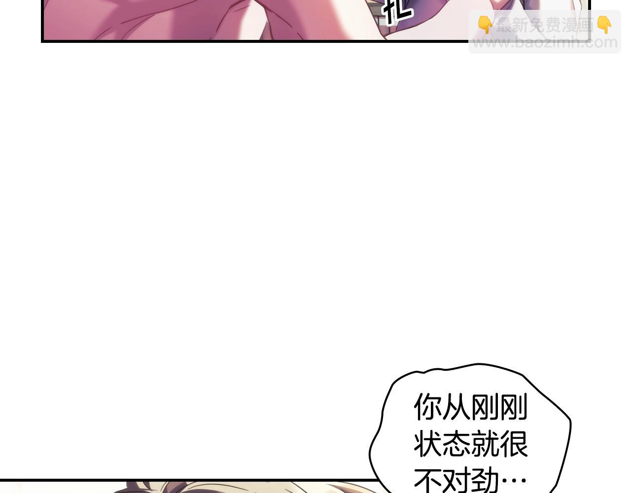 第26话 心防动摇(1/3)-第27话