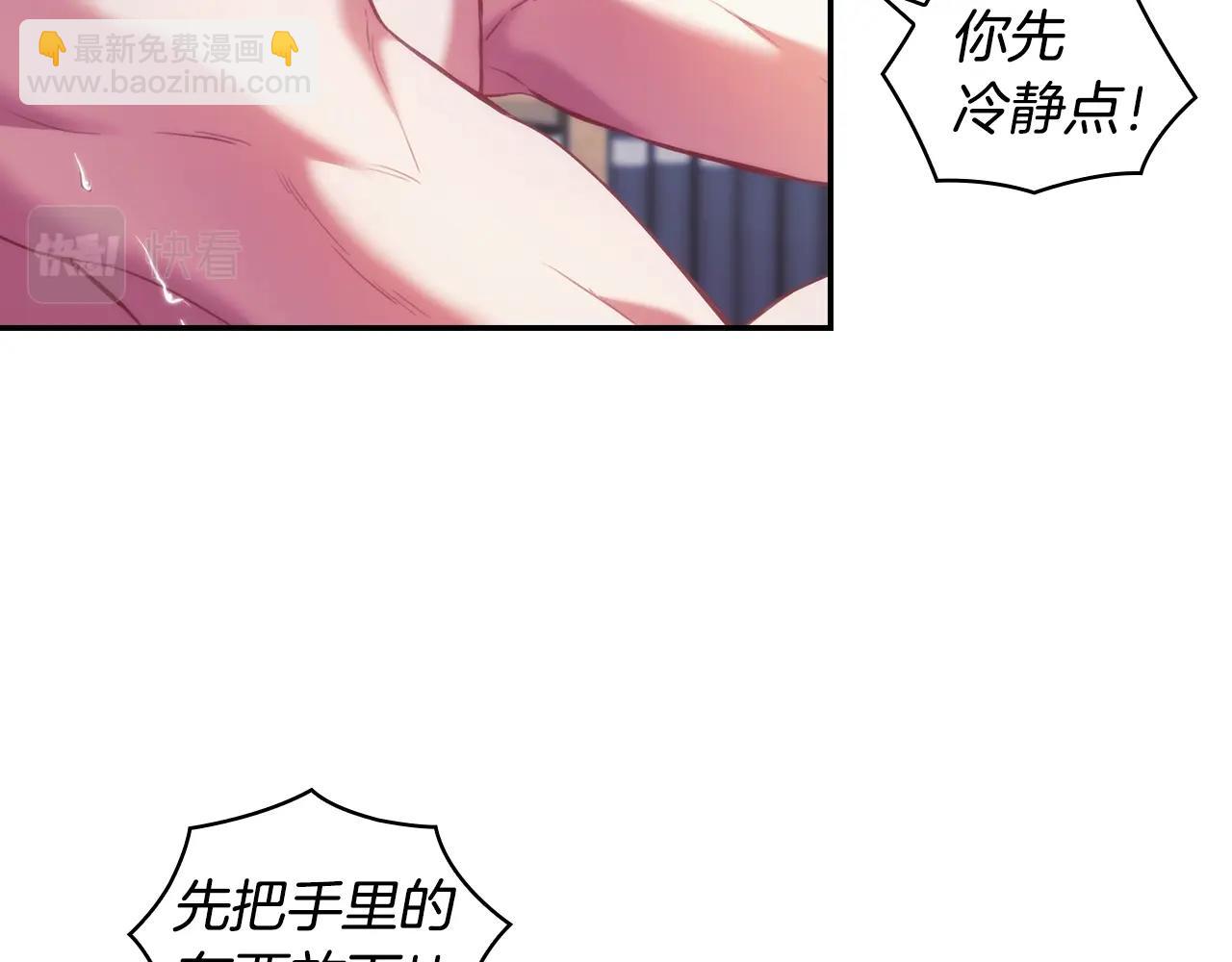 第26话 心防动摇(1/3)-第27话