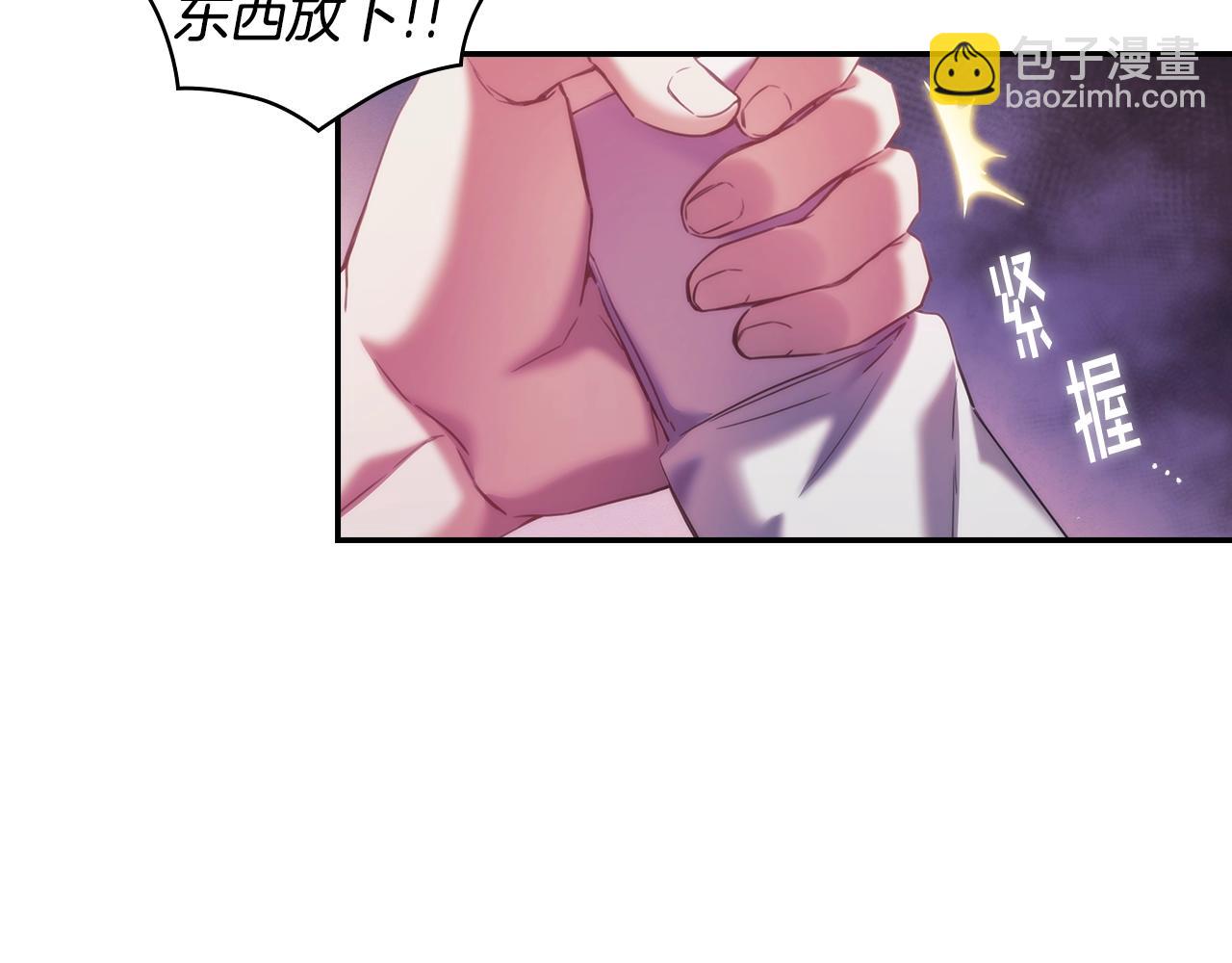 第26话 心防动摇(1/3)-第27话