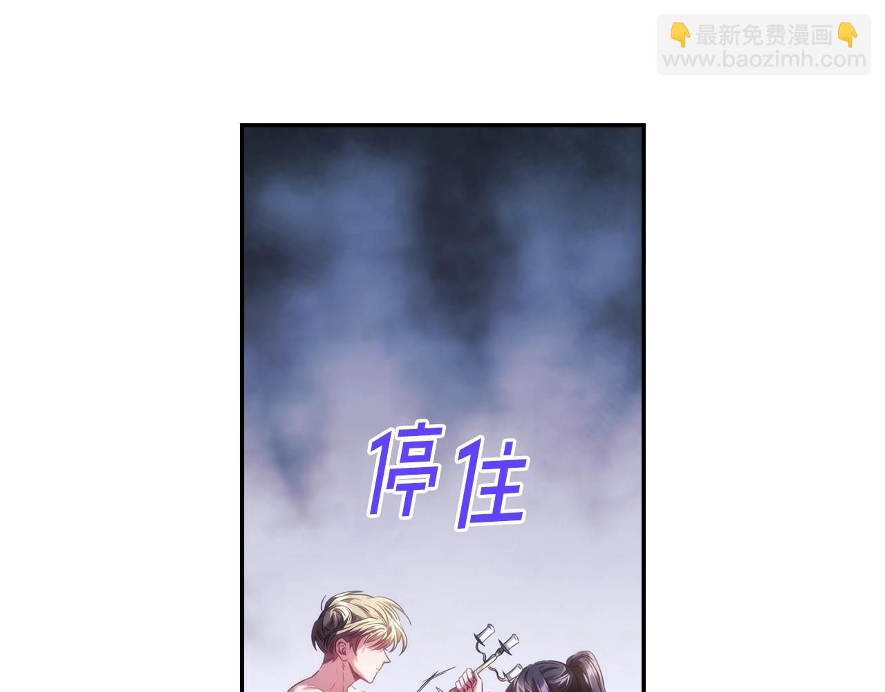 第26话 心防动摇(1/3)-第27话