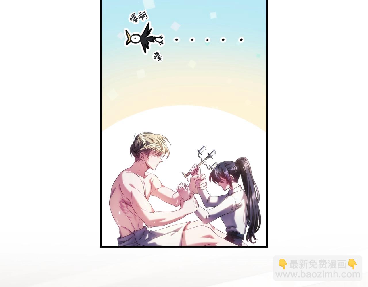 第26话 心防动摇(1/3)-第27话