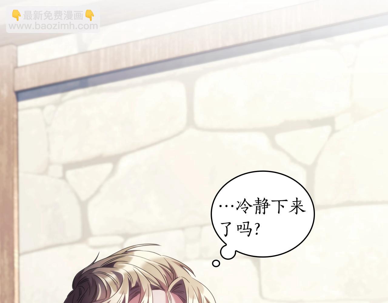 第26话 心防动摇(1/3)-第27话