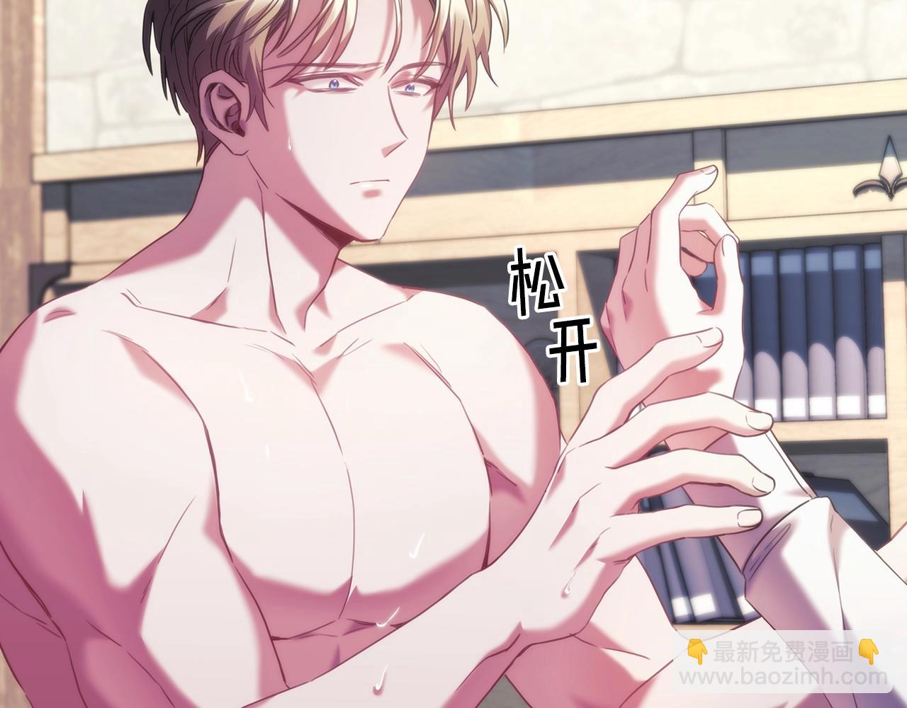 第26话 心防动摇(1/3)-第27话