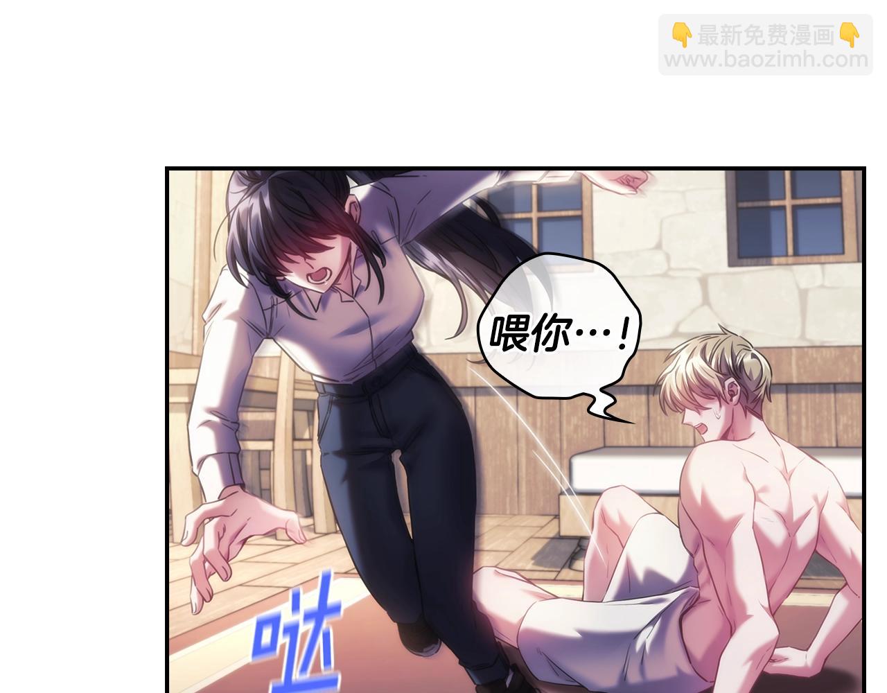 第26话 心防动摇(1/3)-第27话