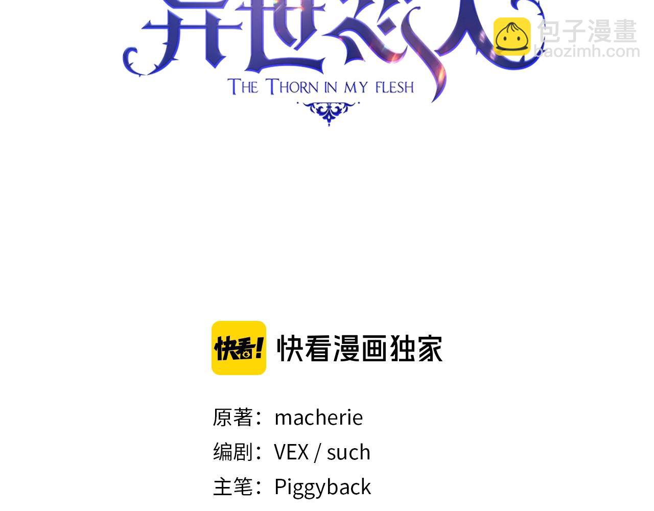 第26话 心防动摇(1/3)-第27话