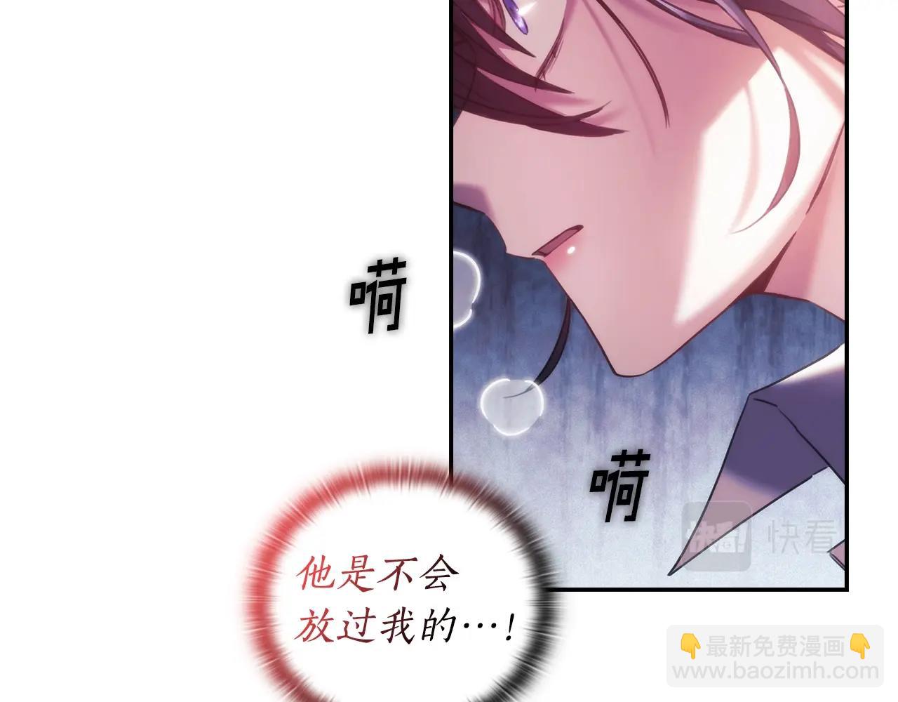 第26话 心防动摇(1/3)-第27话