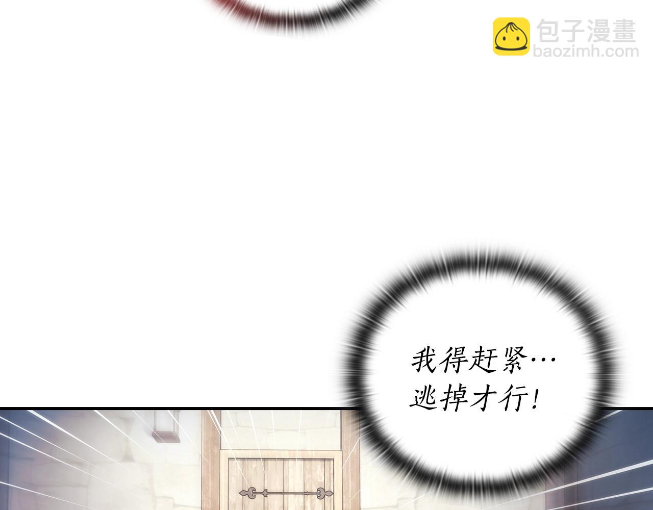 第26话 心防动摇(1/3)-第27话