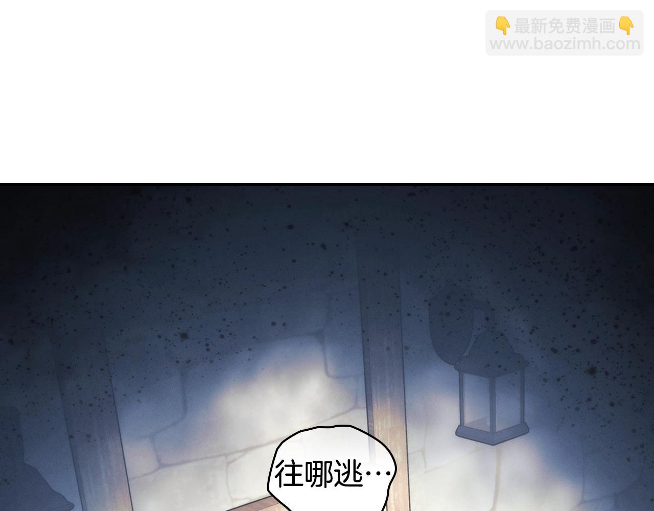 第26话 心防动摇(1/3)-第27话