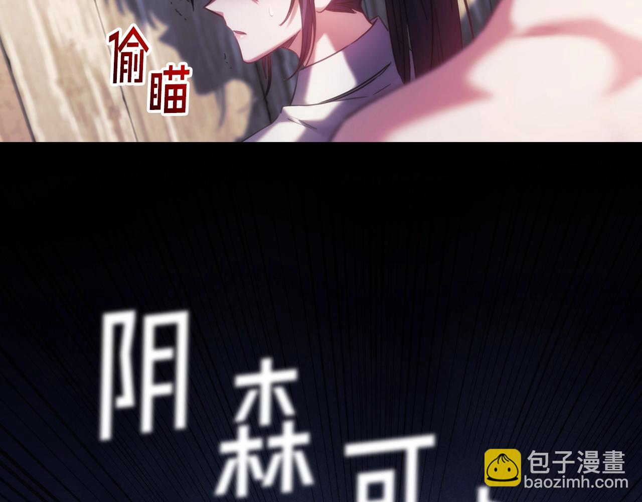 第26话 心防动摇(1/3)-第27话