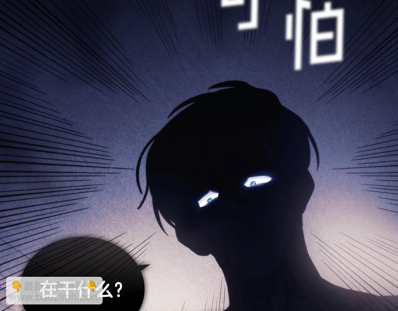 第26话 心防动摇(1/3)-第27话