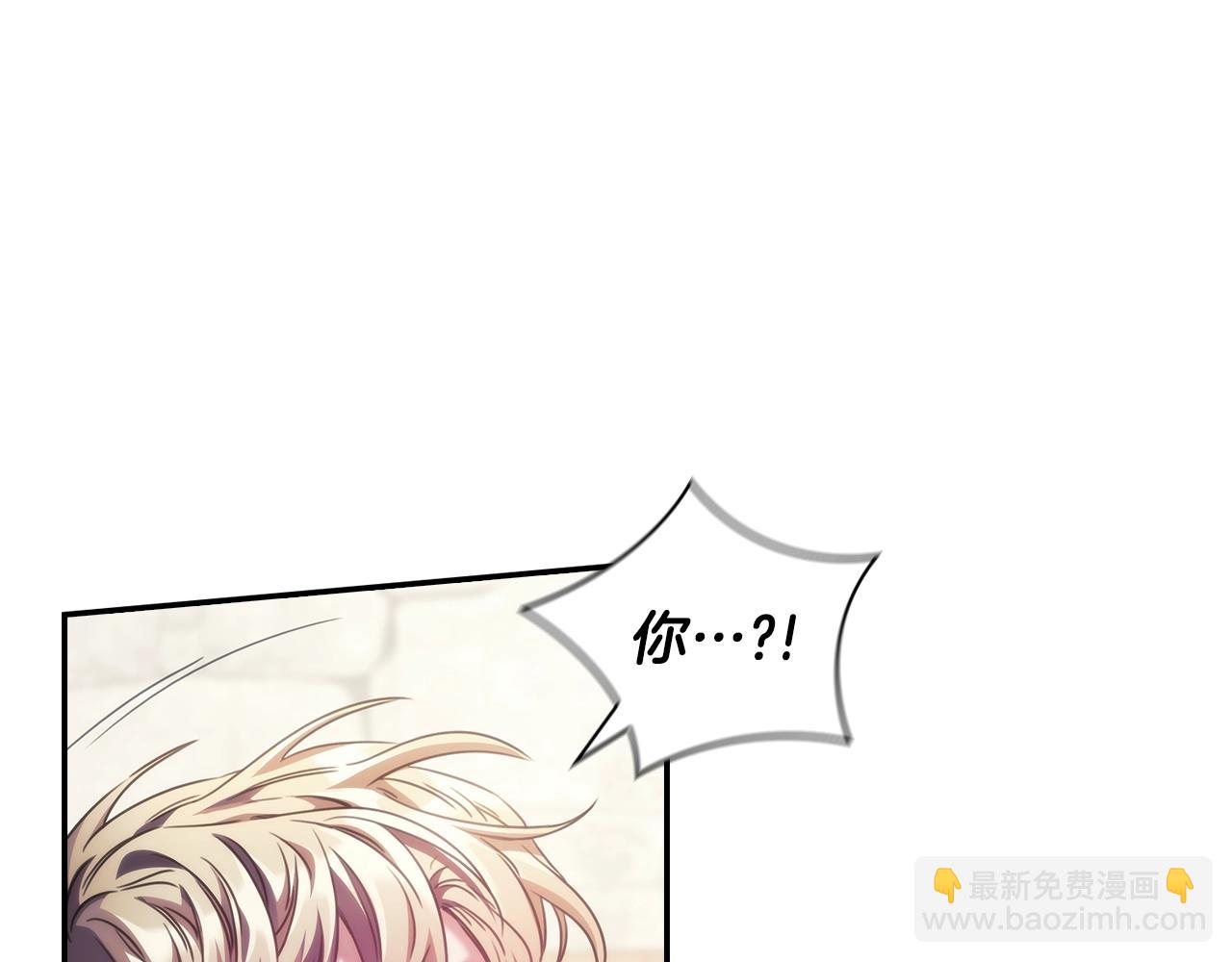 第26话 心防动摇(1/3)-第27话