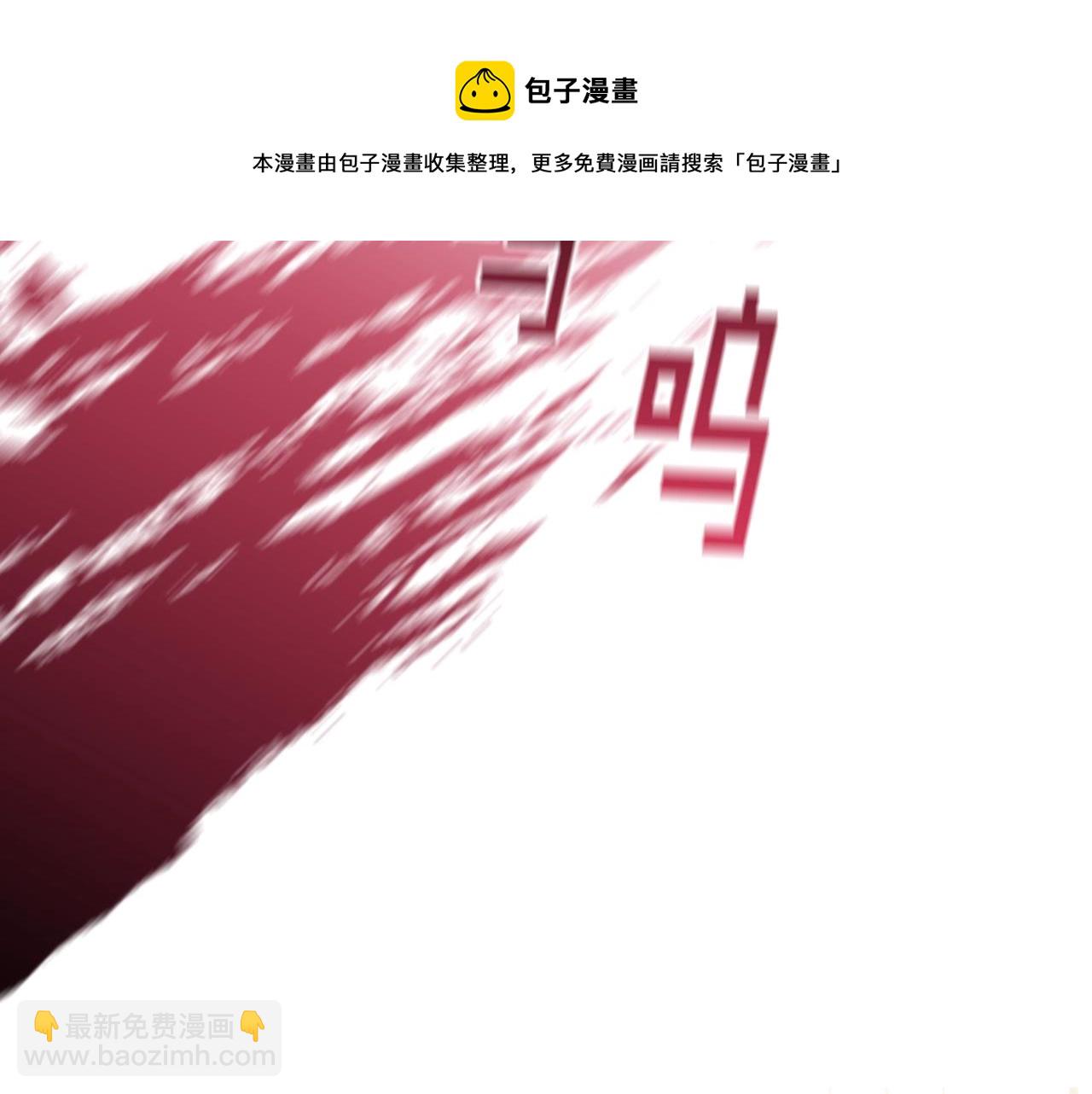 第26话 心防动摇(1/3)-第27话