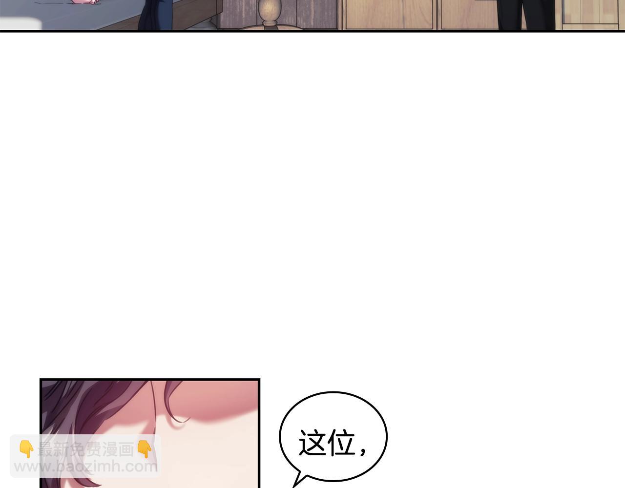 第28话 失语的原因(1/3)-第29话