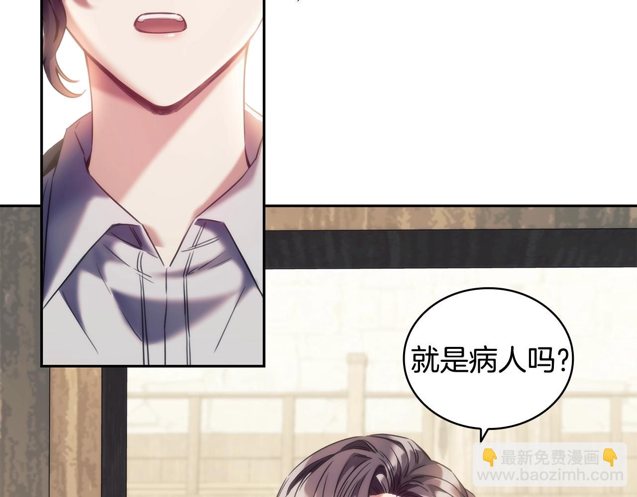 第28话 失语的原因(1/3)-第29话