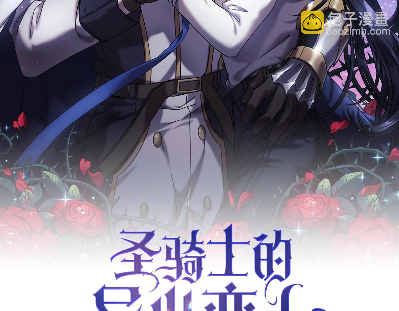 第28话 失语的原因(1/3)-第29话