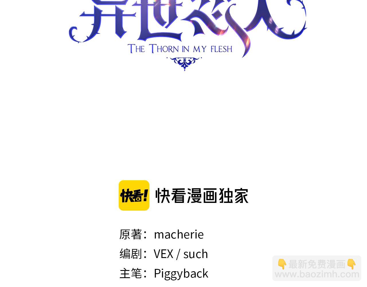 第28话 失语的原因(1/3)-第29话