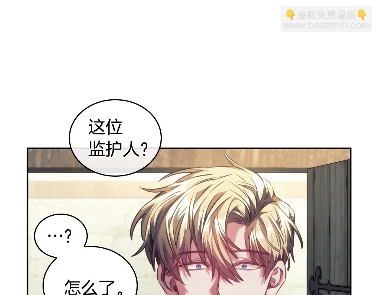 第28话 失语的原因(1/3)-第29话