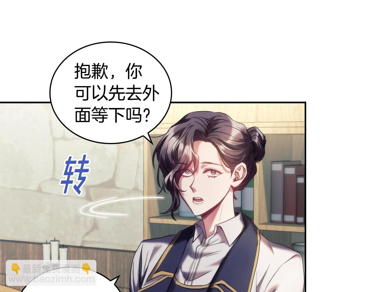 第28话 失语的原因(1/3)-第29话