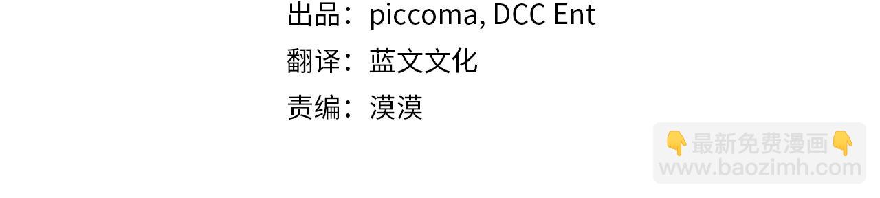 第28话 失语的原因(1/3)-第29话