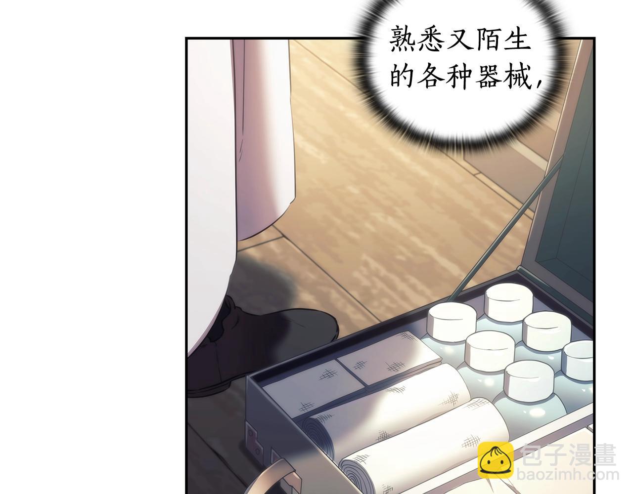 第28话 失语的原因(1/3)-第29话