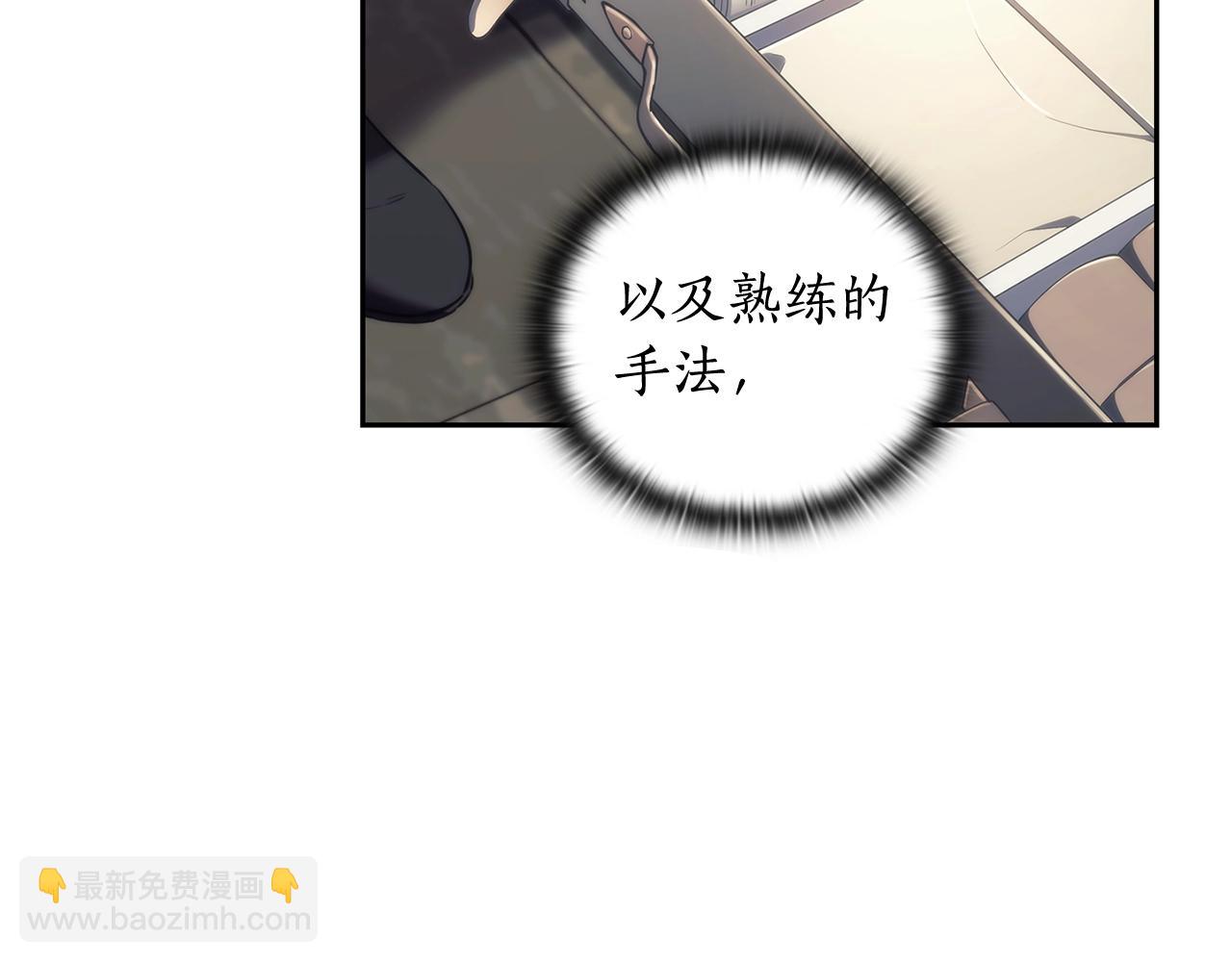 第28话 失语的原因(1/3)-第29话