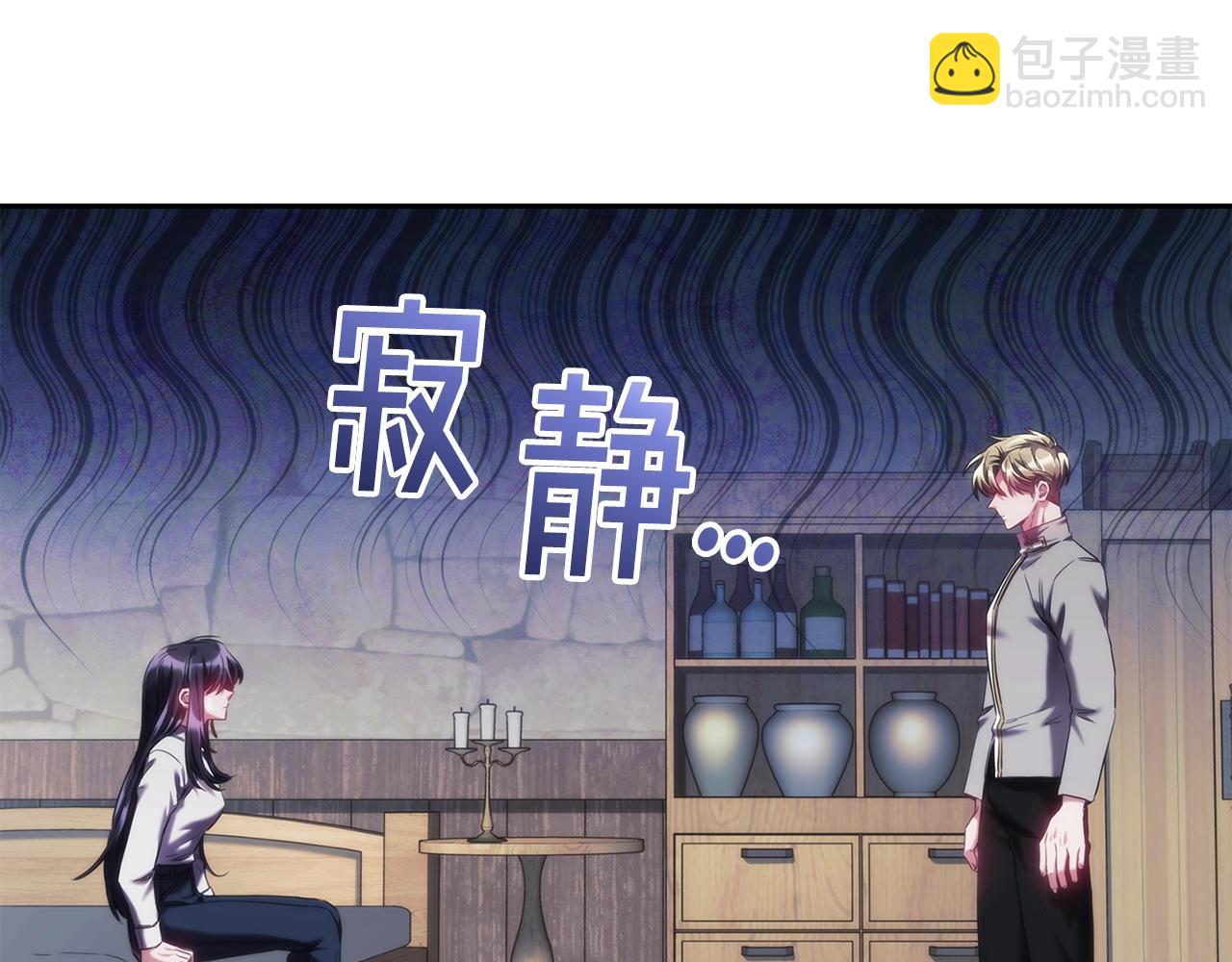 第28话 失语的原因(1/3)-第29话