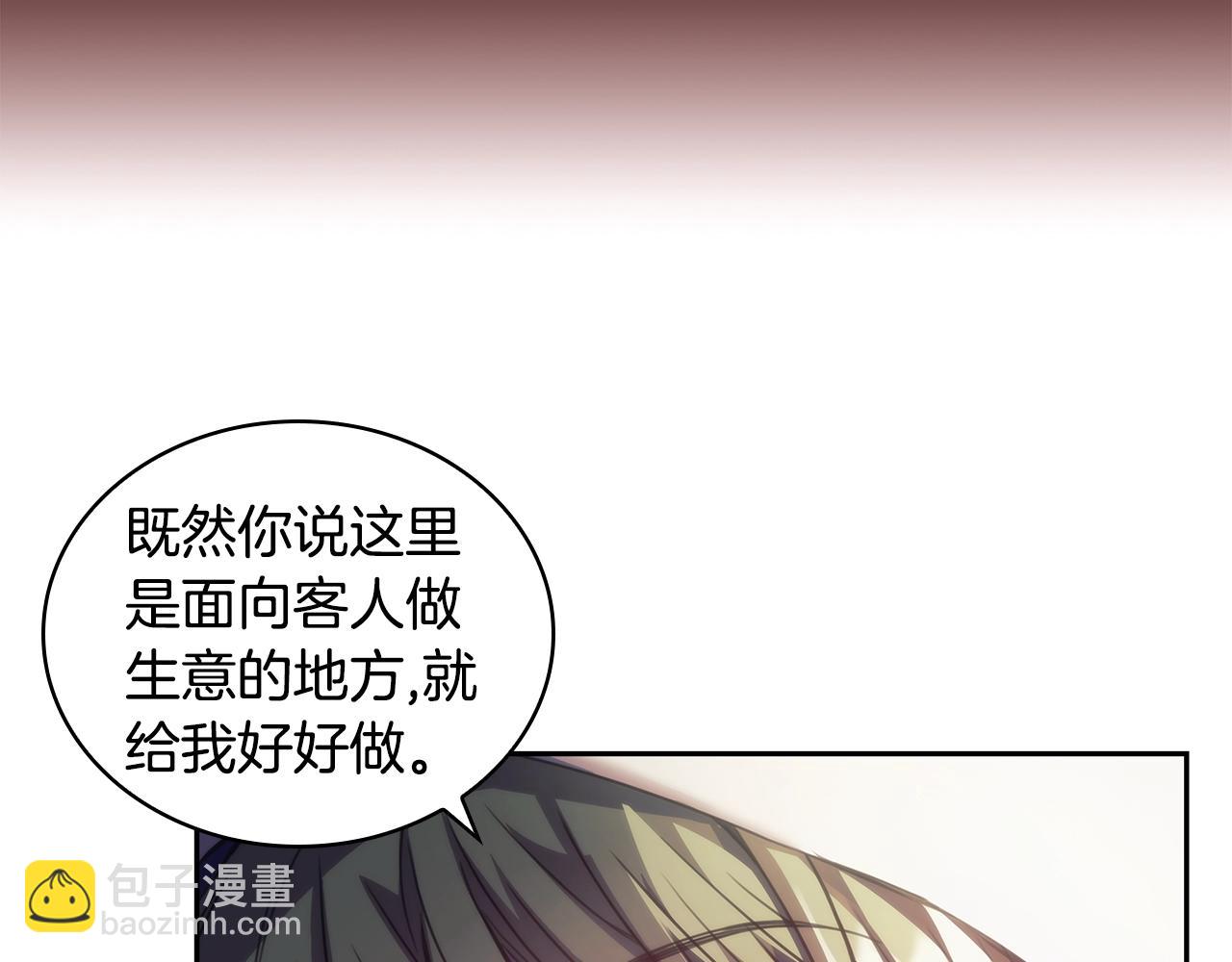 第30话 穷追不舍(1/4)-第31话