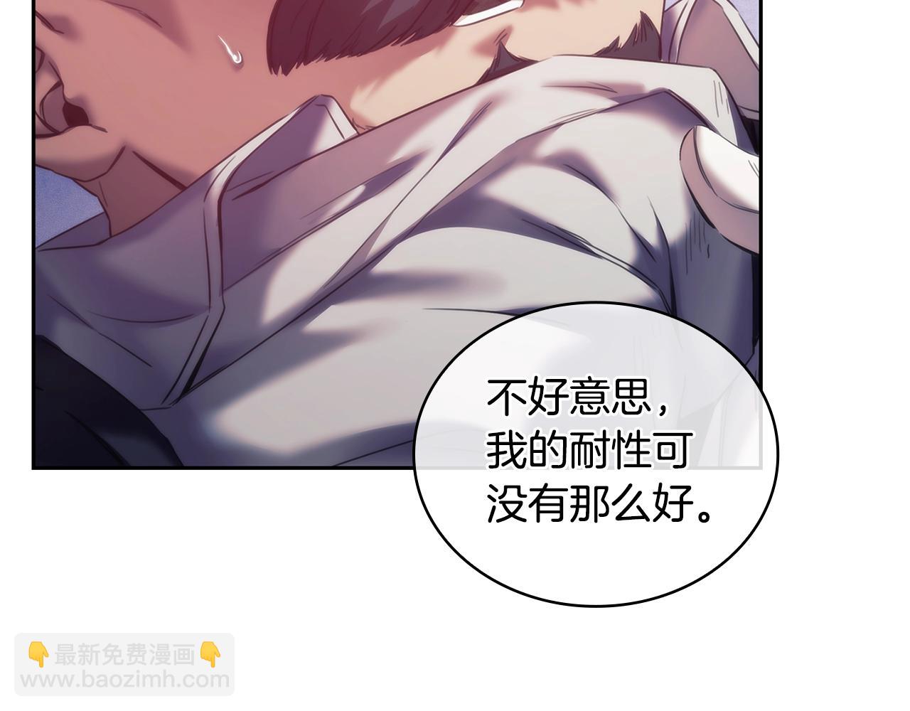 第30话 穷追不舍(1/4)-第31话